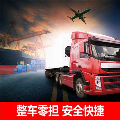 梅州到龍港市貨運公司