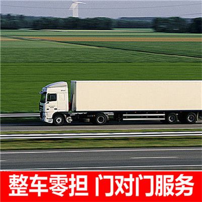 惠州到張掖大件運輸公司