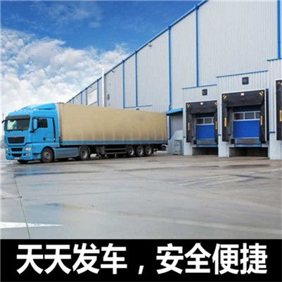 深圳到杭州臨安區貨運公司