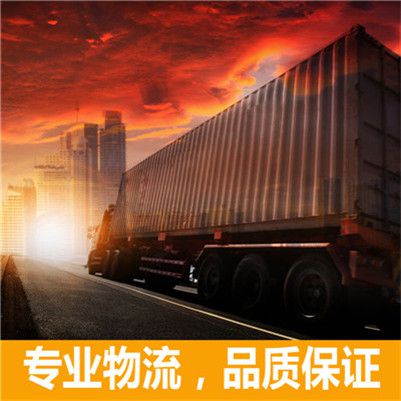 中山到臺南學甲區貨運公司