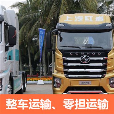 深圳到朔州山陰縣零擔物流專線