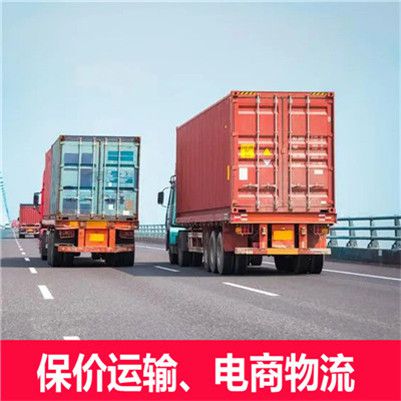 深圳到昆明嵩明縣貨運公司