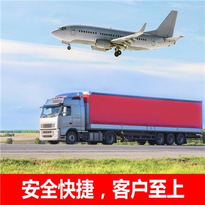 東莞到包頭貨運公司