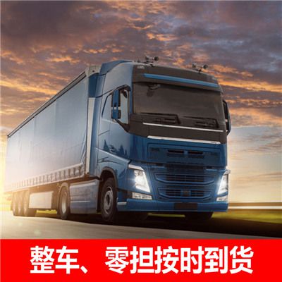 惠州到托克遜縣物流專線