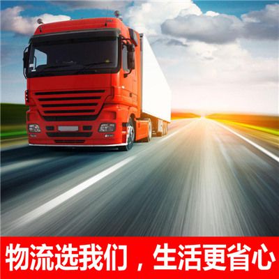 惠州到安吉專線運輸