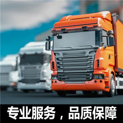 惠州到朔州貨運公司