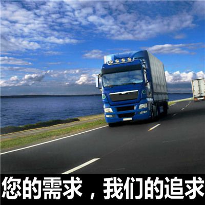 深圳到高雄那瑪夏區物流專線
