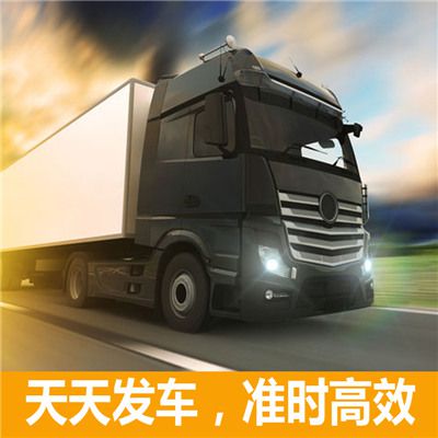 云浮到柳州鹿寨縣貨運公司