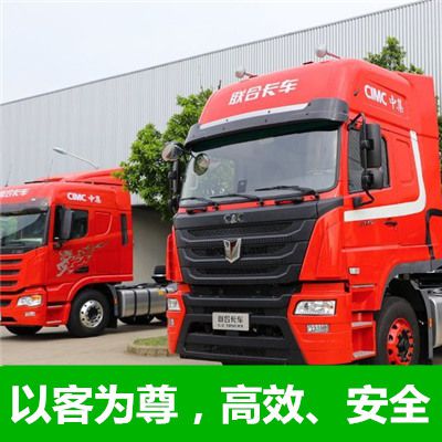 梅州到阿勒泰青河縣貨運公司