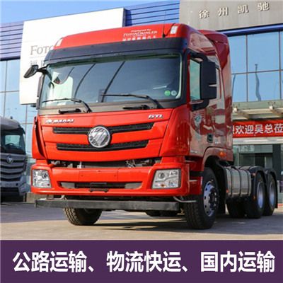汕尾到玉溪通?？h物流公司