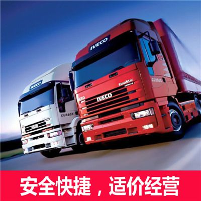 深圳到齊齊哈爾富拉爾基區貨運公司