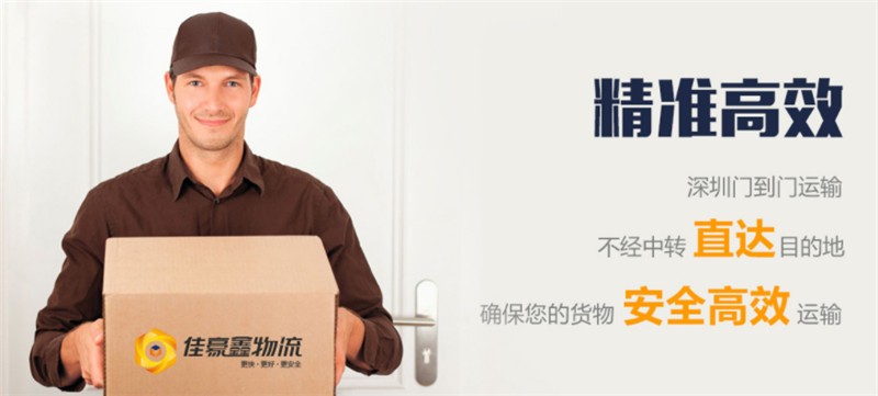 深圳到黃岡物流幾天_時效查詢_的貨運價格