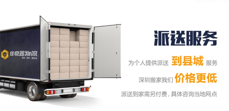 深圳到隨州都有什么物流-深圳到隨州物流物流費用