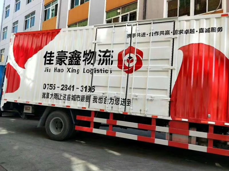 深圳到鶴山物流價格、廣東龍崗到鶴山物流價格、電話