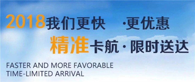 深圳到臺州貨運專線、深圳到臺州物流公司、安全準時