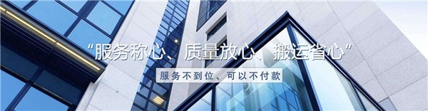 深圳到瑞安貨運幾天-深圳到瑞安貨運專車