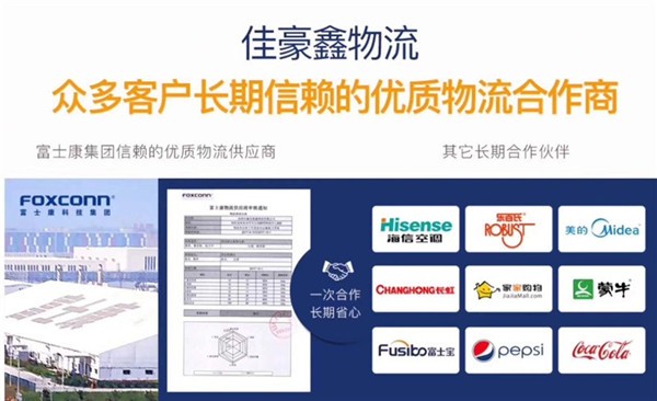 深圳到上饒大件設備物流公司-深圳到上饒大件物流找哪家