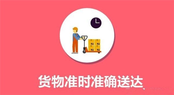 深圳到山西高平物流公司-深圳到山西高平物流要多久