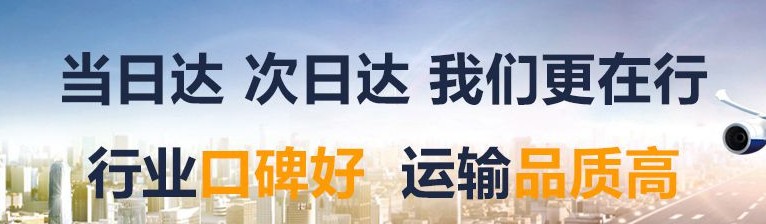 深圳到盤錦整車物流價格-深圳到盤錦物流要多少錢、電話