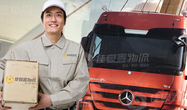 深圳到枝城物流公司有哪些-整車貨運專線、電話、地址