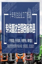 深圳到黑河物流公司、深圳到黑河物流公司要多久、電話
