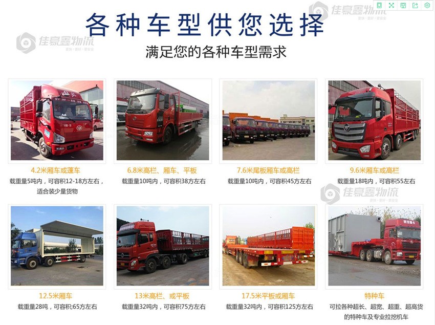 深圳到七臺河的物流公司、電話、深圳到七臺河專線公司