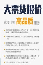 深圳到新密整車貨運專線-物流時間、電話、運費查詢