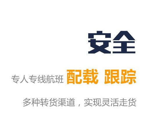 深圳到宜春物流公司-物流貨運價格-收費標準
