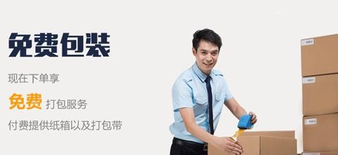 深圳到華鎣便宜物流公司-零擔物流專線、電話、地址