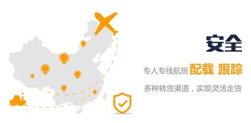 珠海到河間物流包車-珠海至河間整車物流公司