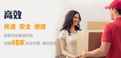 深圳到金華便宜物流公司、物流貨運公司、電話、地址