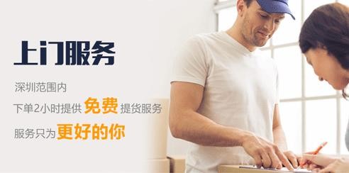 深圳到大同物流公司-貨運多少錢-24小時服務