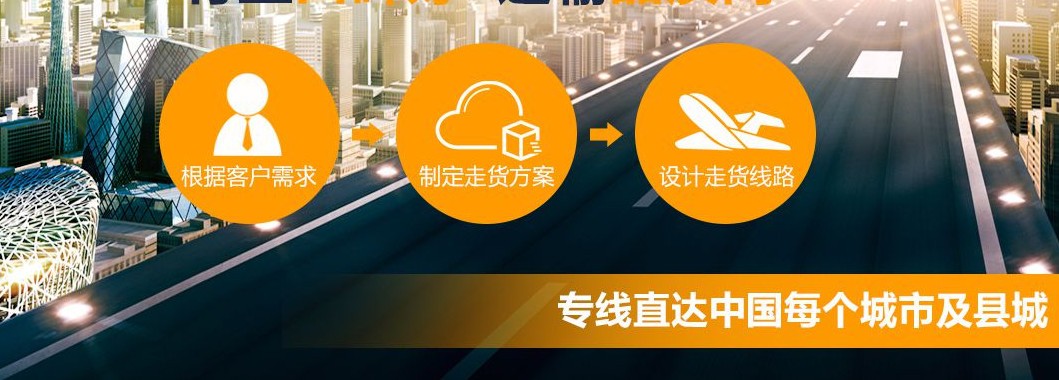 深圳到宜昌物流專線、物流多久、報價、運費