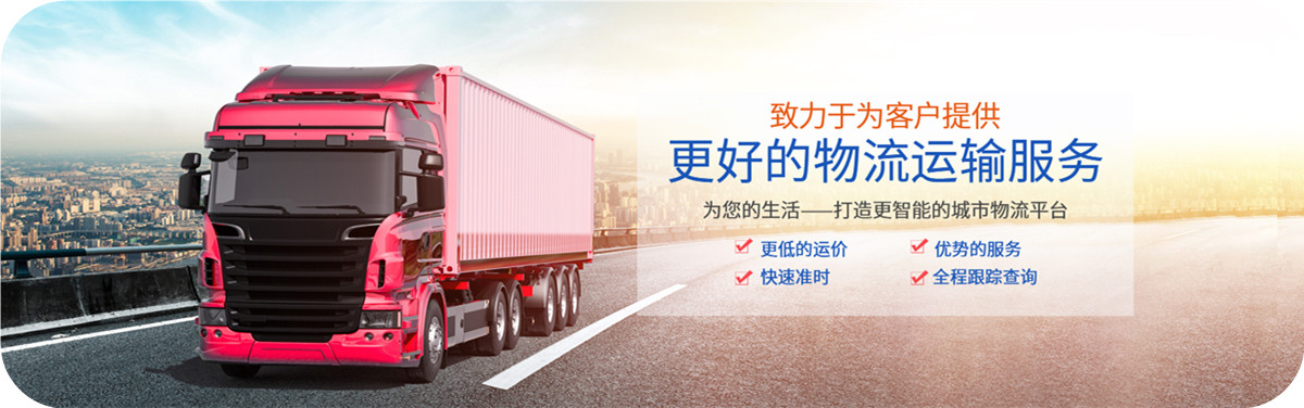 物流指導、方案策劃